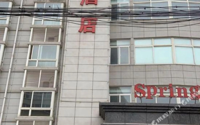 Xi'an Chunlai Hotel