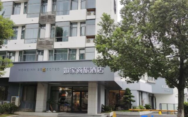 Motel 168 Huangshan Bin Jiang Zhong Road Inn