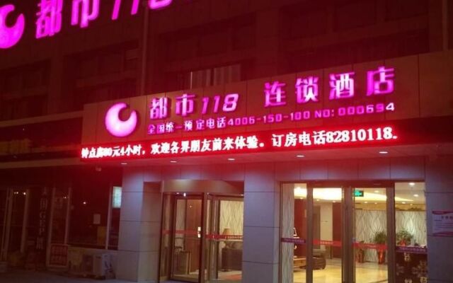 Qingdao City 118 Chain Hotel