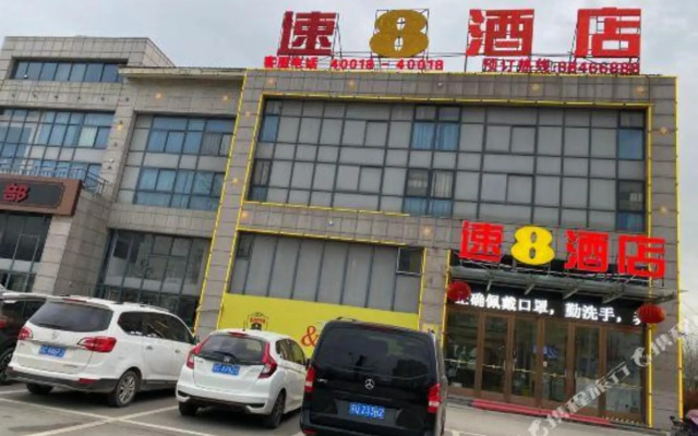 Super 8 Collection Hotel (Xuzhou Suining Qingnian Road)