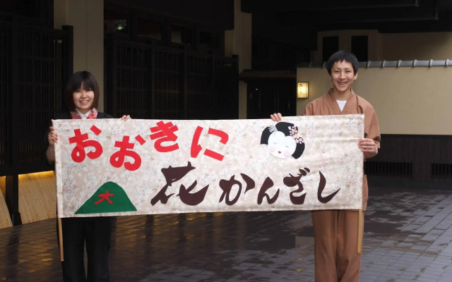 Matsui Bekkan Hanakanzashi