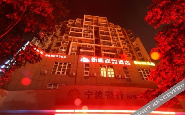 Xinhuamian Fashion Hotel