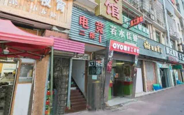 Ligong Business Hotel