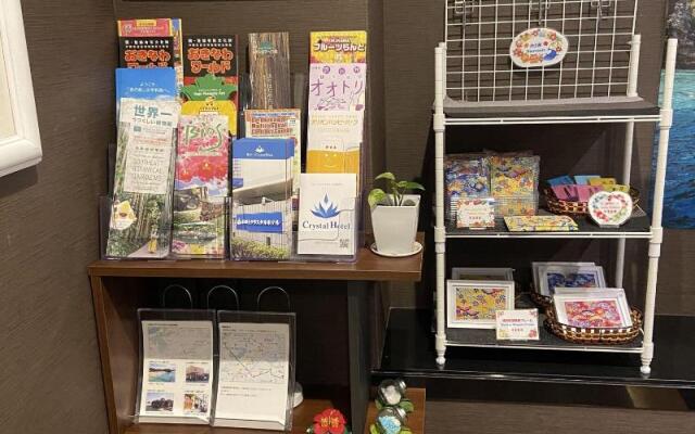 Naminoue Crystal Hotel