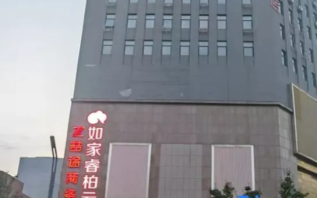 Homeinn Ripple Hotel (Shijiazhuang LeTai Center Wanlimiao Pedestrian Street) – Exterior – Shijiazhuang