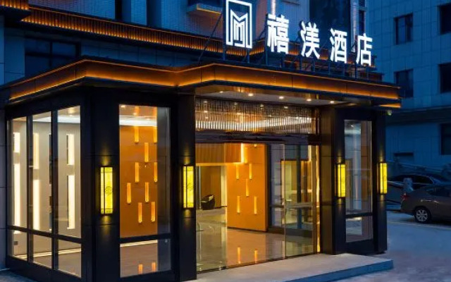 Yuanxuan Hotel (Anxi Yingfa Plaza)