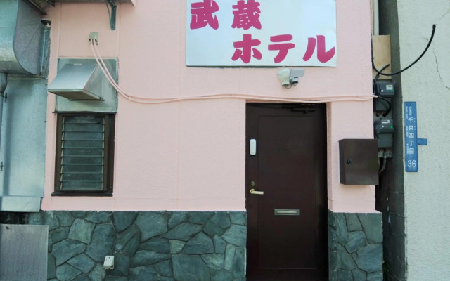 Musashi Hotel - Vacation STAY 46602v