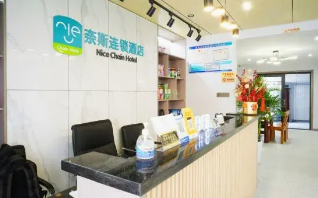 Niec  chain  hotel(Wuhan Tianhe Airport store)