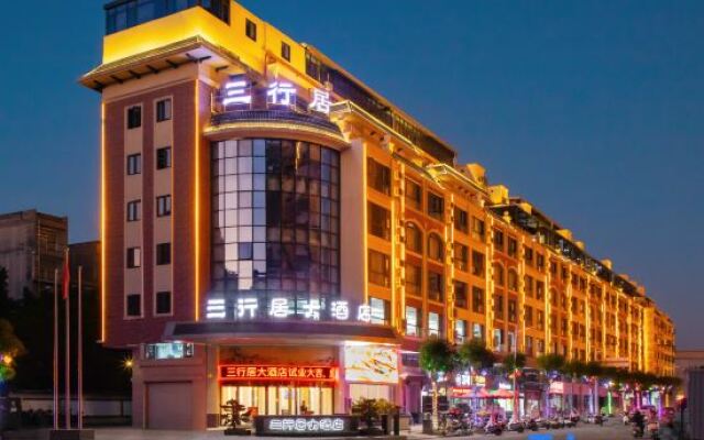 Sanxingju Hotel