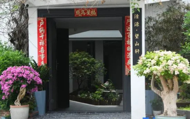 Qing yuan Wang shan Xuan min su