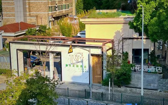 City Garden Hotel (Shanghai Hongqiao International Airport Branch)