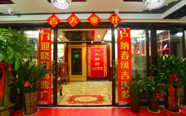 Mulanzhuang Renwen Hotel
