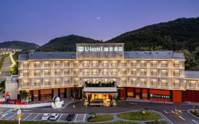 Youshe Hotel (Nanping Wanda Plaza)