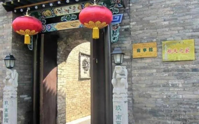 Yiyun Yinfu Boutique Hotel