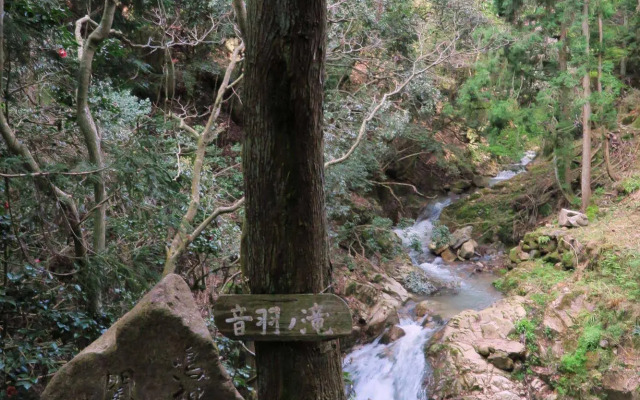 Wanokura