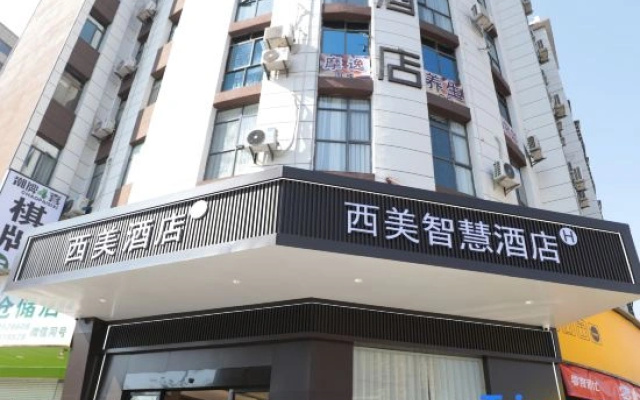 Seea Maid Hotel（Shanggao Garden Shopping Plaza Branch）