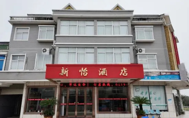 Xinyi Hotel (Changzhou Oriental Salt Lake ResortStore) – Exterior – Changzhou