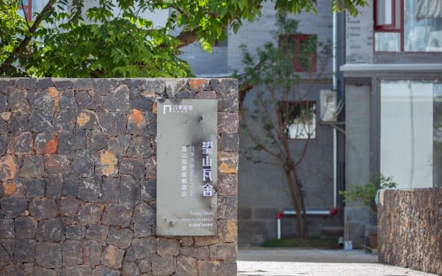 Wangshan Travelling With Hotel