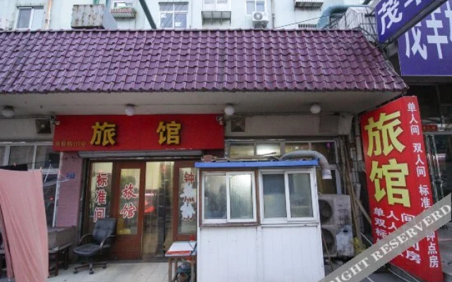 No.117 Hostel