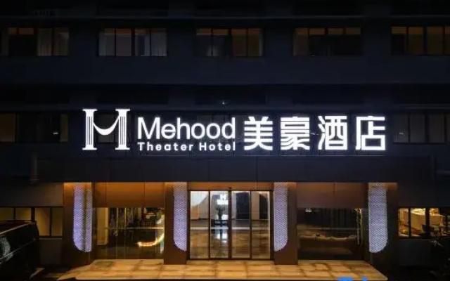 Mehood  Theater Hotel