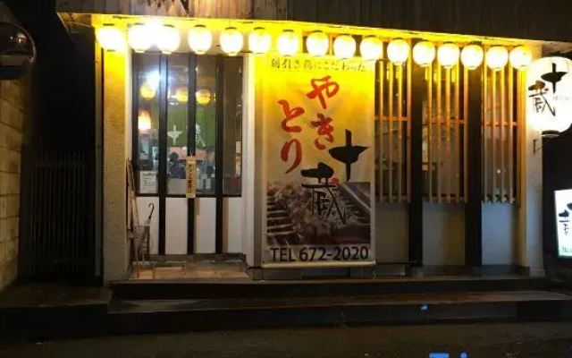 Pekos House105