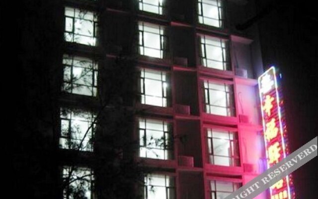 Shuangyue Bay Xingfu Inn