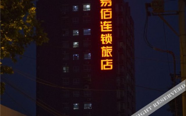 Wuxing Business Hotel