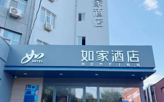 Homeinn · neo Hotel (Beijing Liangxiang West Road)
