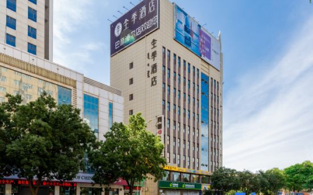 JI Hotel (Bayannur Library Building Mo'er City)
