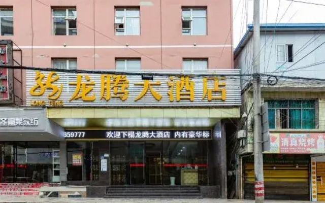 Long Teng Hotel