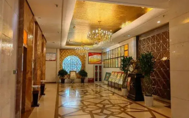 Tianrui Zhongzhou International Hotel