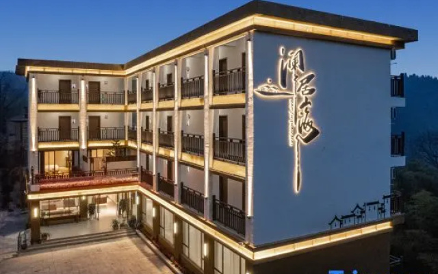 Lanju Mountain and Sea Homestay (Bifeng Gorge Scenic Area) — 3-star hotel in Ya'an