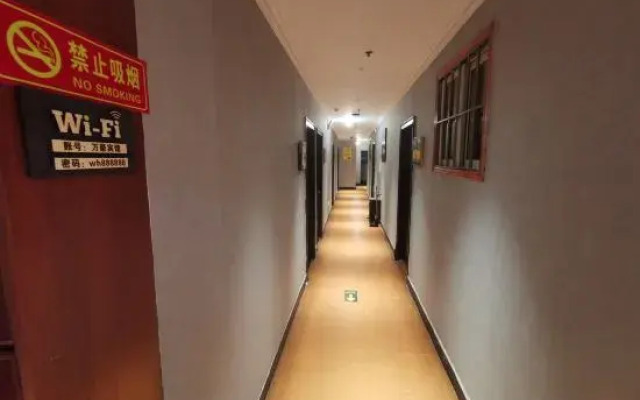 Fuzhou Marriott Hotel