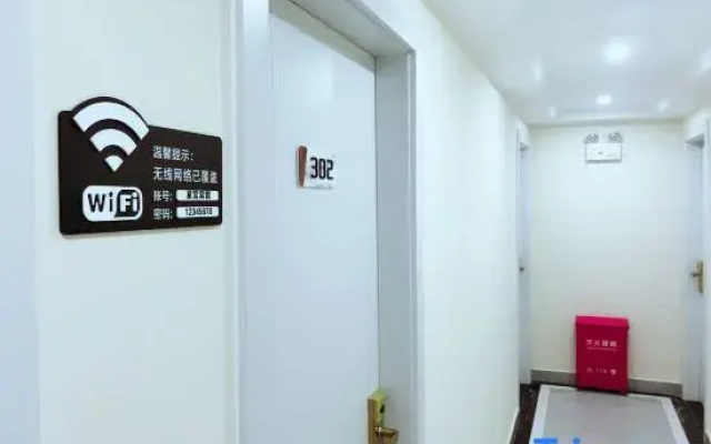 Shanghai Xinggong Hotel
