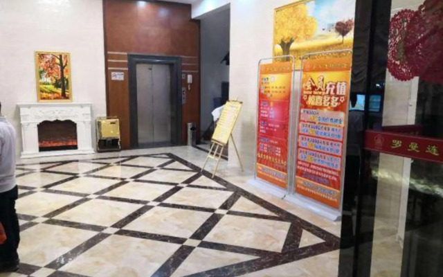 Hongxing Chain Hotel