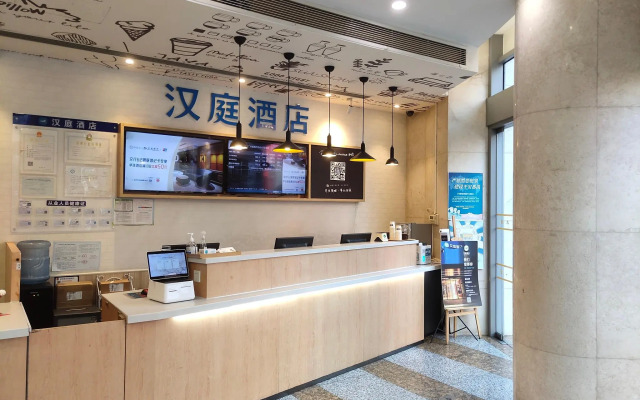 Hanting Hotel(Guangzhou Shiqiao Pedestrian Street)