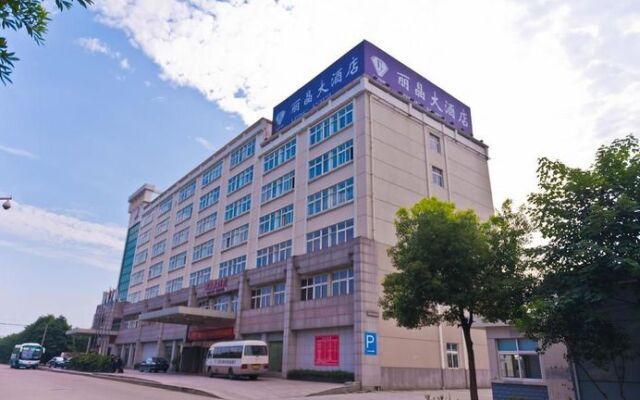 Deqing Lijing Grand Hotel - Huzhou