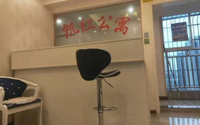 Chongqing Kaihong Apartment