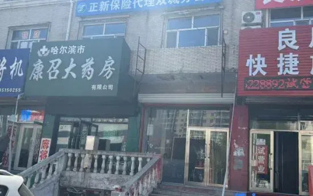 Harbin Liangchen Express Hotel