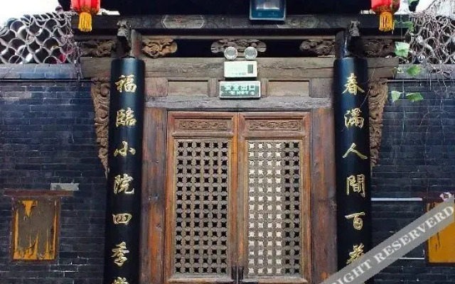 Lao Cheng Gen Hostel