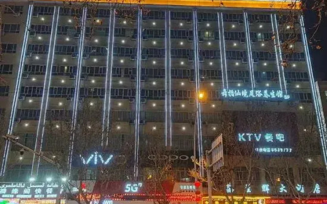 XingHui Hotel