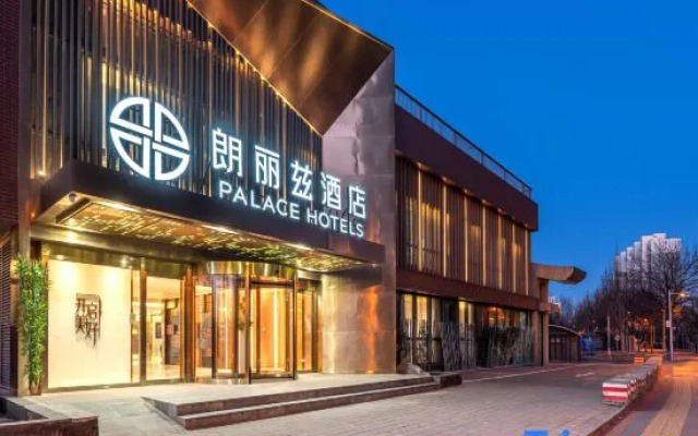 PALACE Hotel （Beijing Shangdi Software Park）