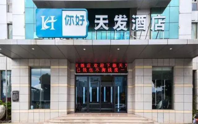 Dali Tianfa Hotel