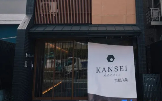 Kansei Kyotohachijo – Exterior – Kyoto