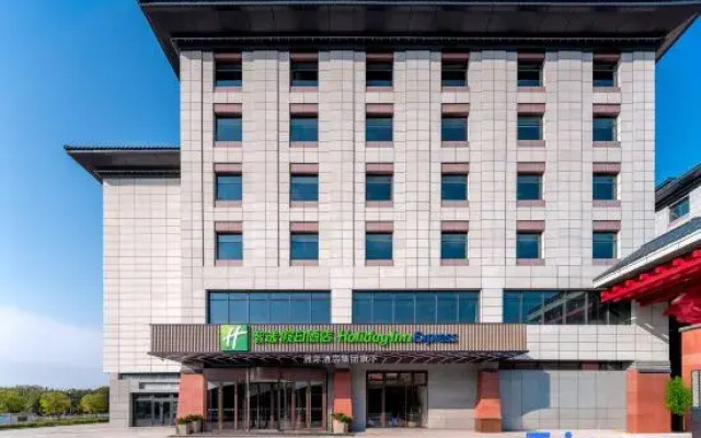 Holiday Inn Express Luoyang Longmen, an IHG hotel