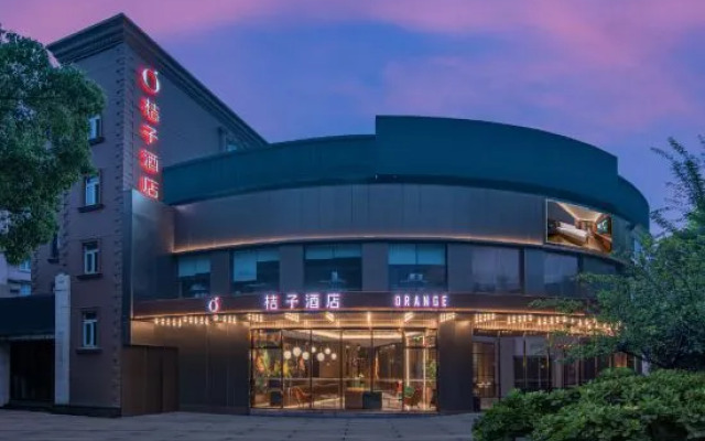桔子酒店(上海陆家嘴东方路店)