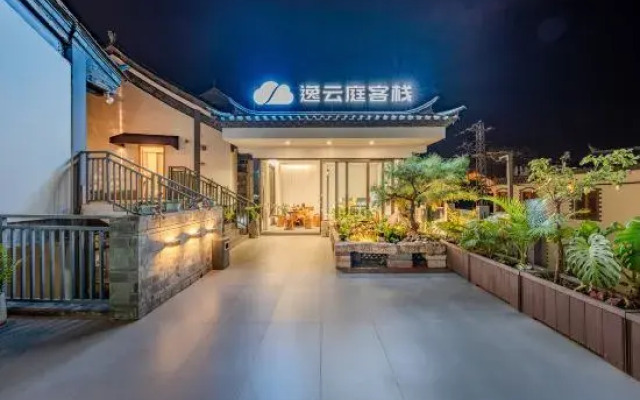 Jianshui Yiyunting Inn