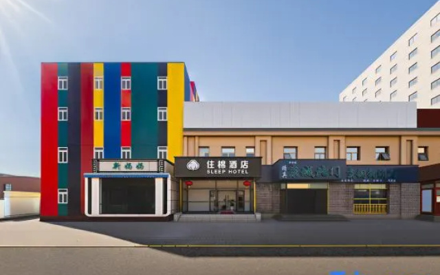 Sleep Hotel(Beijing National Stadium & National Conference Center) – Exterior – Beijing