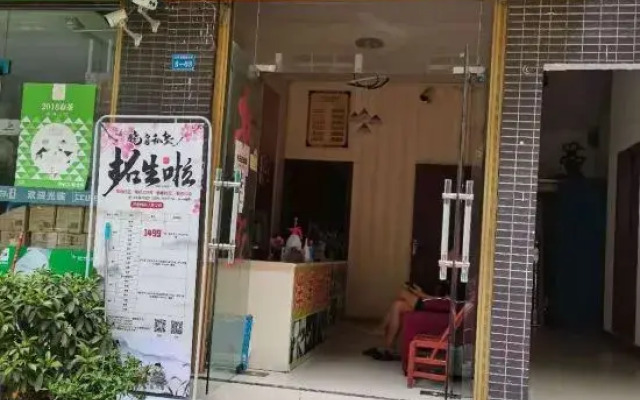 Yangyang Hostel