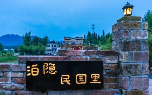 Hongcun poyin Minguoli Guesthouse